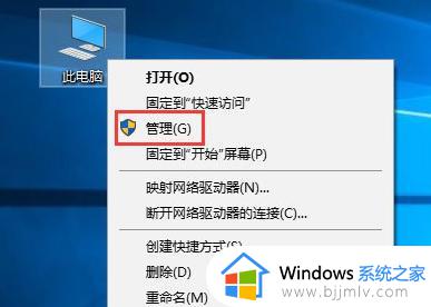 w10共享时要输入用户名和密码怎么办_win10共享访问需要用户密码如何解决