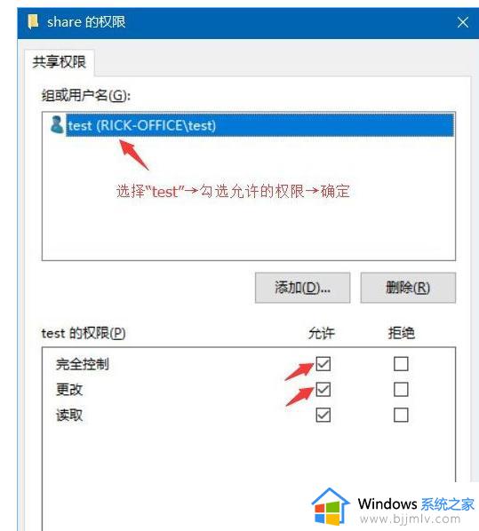 w10共享时要输入用户名和密码怎么办_win10共享访问需要用户密码如何解决