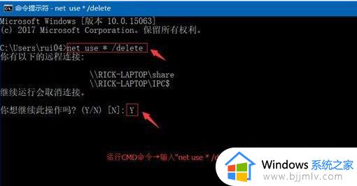 w10共享时要输入用户名和密码怎么办_win10共享访问需要用户密码如何解决