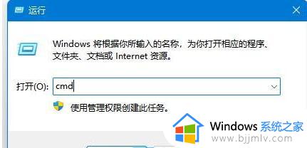 win11更换microsoft账户登录不上进不了桌面如何解决