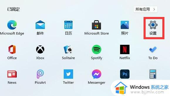 windows11怎么关掉防火墙_windows11电脑防火墙在哪里关闭