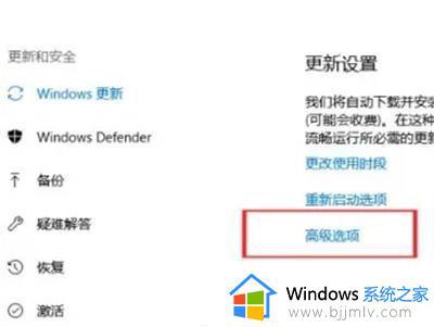 win10不更新不让关机了怎么办_win10必须更新才能关机处理方法