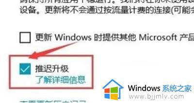 win10不更新不让关机了怎么办_win10必须更新才能关机处理方法