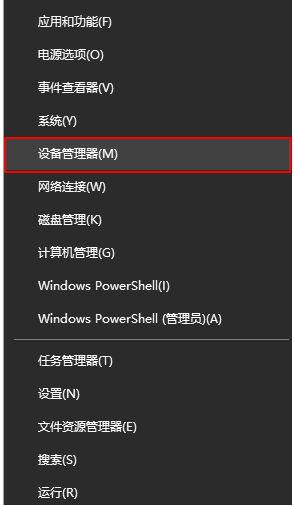 windows10重装后没有声音怎么办_windows10系统重装后没有声音如何解决