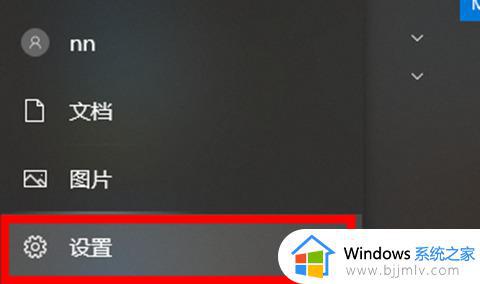 windows10截图后的图片在哪_windows10截屏保存路径设置打开方法