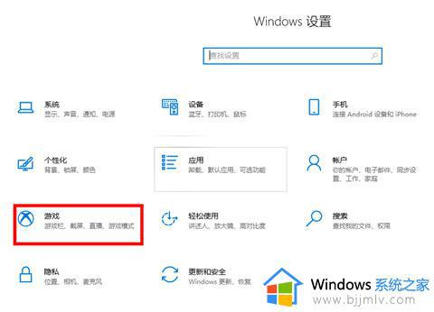 windows10截图后的图片在哪_windows10截屏保存路径设置打开方法