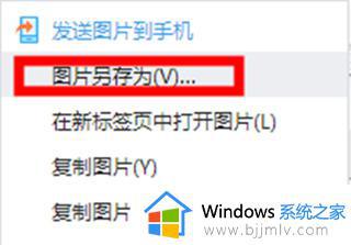 windows10截图后的图片在哪_windows10截屏保存路径设置打开方法