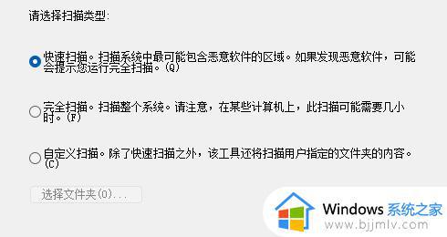 怎么彻底删除电脑上的流氓软件_如何彻底删除电脑上的流氓软件