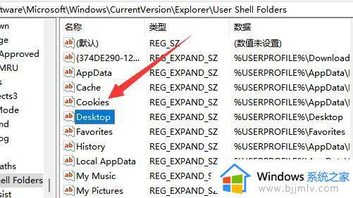 win11桌面存储从c盘移到d盘设置方法_win11怎么把桌面从c盘移动到d盘