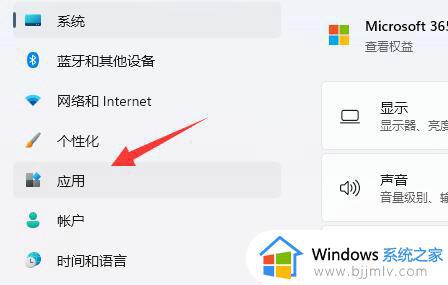 win11权限管理在哪设置 win11如何开启管理员权限