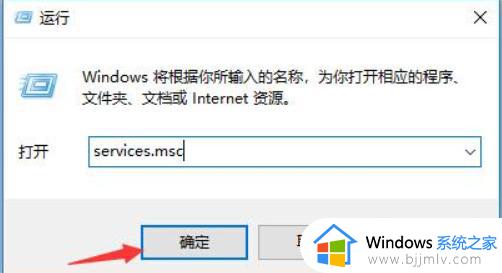 怎么阻止win10系统更新 win10如何设置系统永不更新