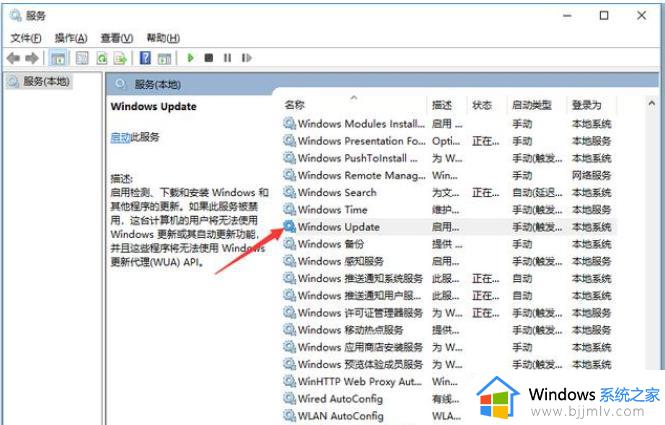 怎么阻止win10系统更新_win10如何设置系统永不更新