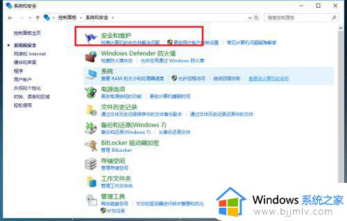 w10打开软件每次都弹出来一个提示框怎么办