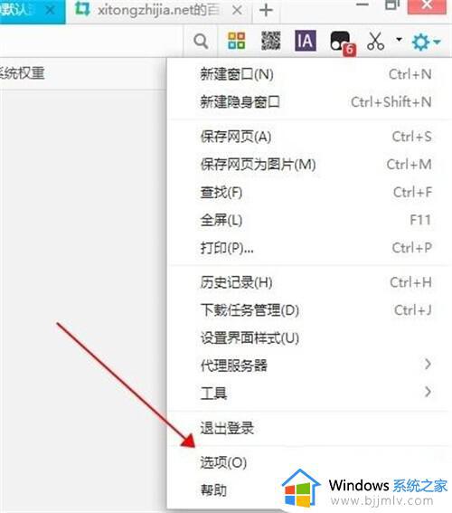 怎么设置默认浏览器win10_w10默认浏览器设置在哪里