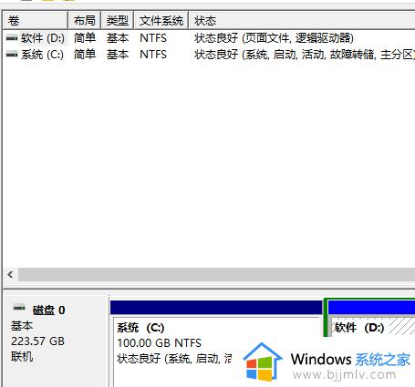 efi系统分区能删除吗_efi系统分区怎么删除