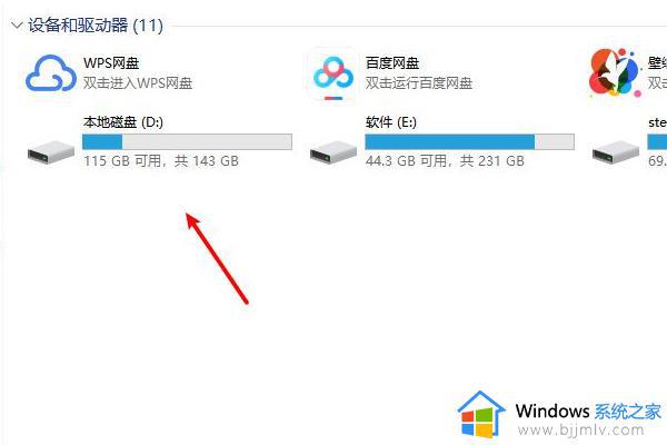 电脑win7怎么把默认c盘改到d盘 win7电脑默认c盘改为d盘设置方法