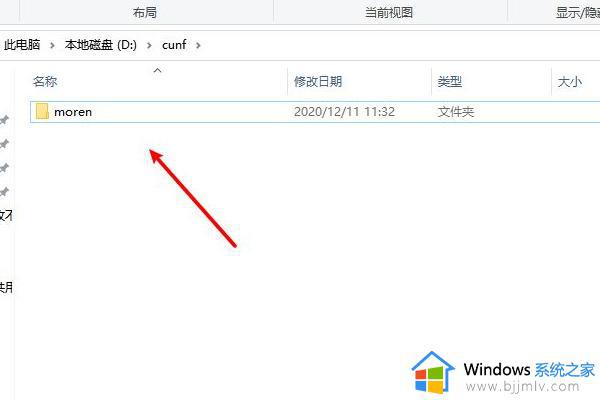 电脑win7怎么把默认c盘改到d盘_win7电脑默认c盘改为d盘设置方法