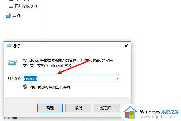 电脑win7怎么把默认c盘改到d盘_win7电脑默认c盘改为d盘设置方法