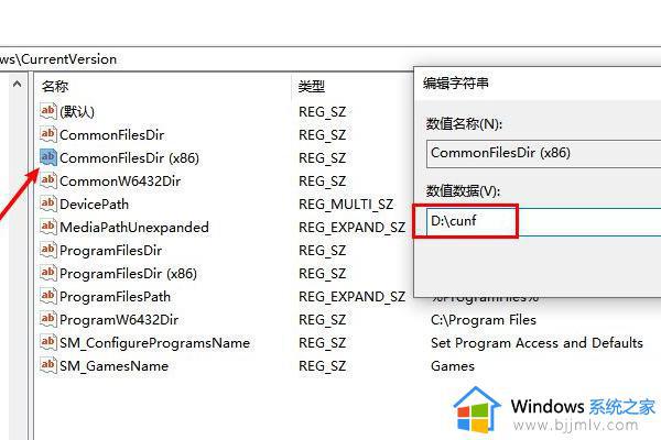 电脑win7怎么把默认c盘改到d盘_win7电脑默认c盘改为d盘设置方法