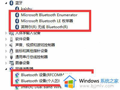 win7能连接蓝牙耳机吗_win7连接蓝牙耳机怎么设置