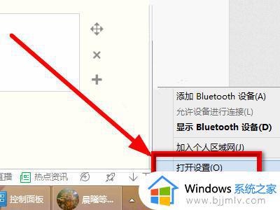 win7能连接蓝牙耳机吗_win7连接蓝牙耳机怎么设置