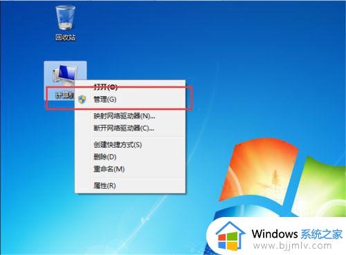 win7怎么扩展c盘空间_win7如何给c盘扩容空间