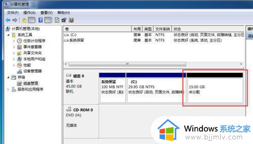 win7怎么扩展c盘空间_win7如何给c盘扩容空间