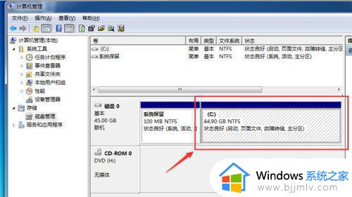 win7怎么扩展c盘空间_win7如何给c盘扩容空间