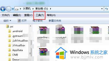 win7如何更改文件后缀格式_怎么更改win7文件后缀名