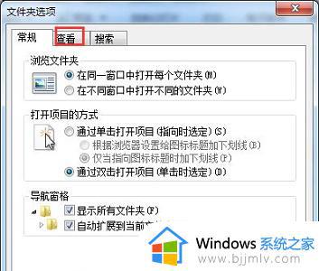 win7如何更改文件后缀格式_怎么更改win7文件后缀名