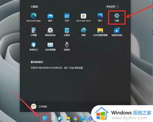 win11设置独显为默认显卡的方法_win11怎么设置独立显卡为默认显卡