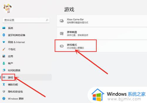 win11设置独显为默认显卡的方法_win11怎么设置独立显卡为默认显卡