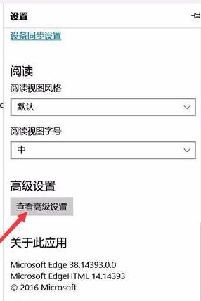 有网络但edge打不开网页怎么回事_电脑有网但是edge网页打不开如何解决