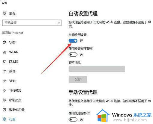 有网络但edge打不开网页怎么回事_电脑有网但是edge网页打不开如何解决