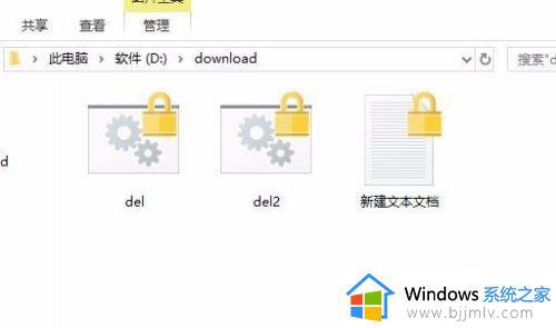 win10给文件夹加密最简单的方法_win10系统怎样给文件夹加密