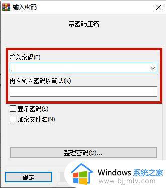 win10给文件夹加密最简单的方法_win10系统怎样给文件夹加密