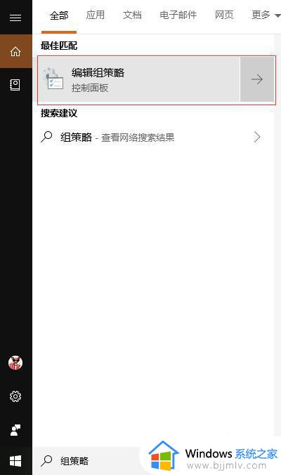 windows10实时保护打不开怎么办_windows10实时保护无法开启处理方法