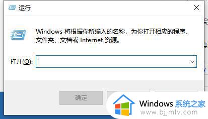 win10控制面板一直闪烁怎么办 win10打开控制面板一直闪烁处理方法