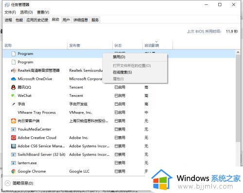 win10控制面板一直闪烁怎么办_win10打开控制面板一直闪烁处理方法