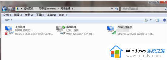 新装win7无法连接无线网络怎么办_新安装的win7无法连接无线网络修复方法