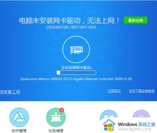 新装win7无法连接无线网络怎么办_新安装的win7无法连接无线网络修复方法