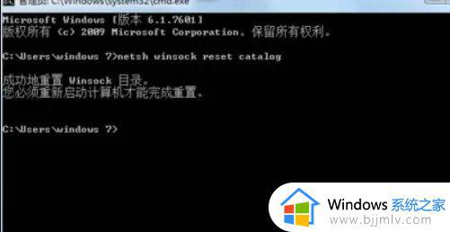 windows7打开后黑屏只有鼠标怎么办_windows7开机黑屏只有鼠标指针处理方法