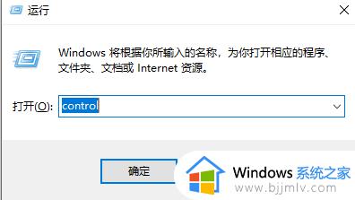 win11系统小组件加载不出来怎么办 win11小组件问题加载不出来解决方法