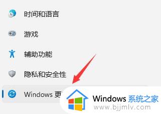 电脑升级win11怎么退回win10_电脑升级完win11如何回退win10