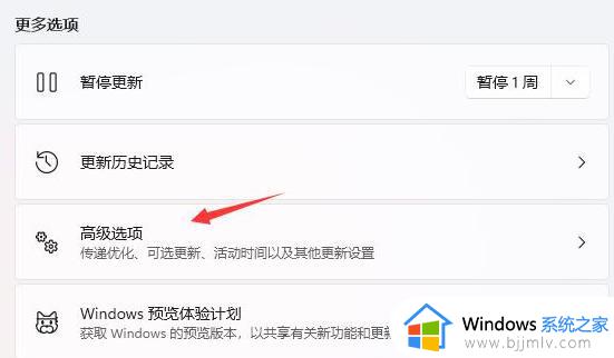 电脑升级win11怎么退回win10_电脑升级完win11如何回退win10