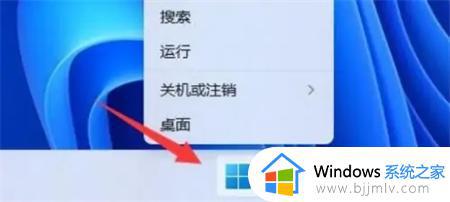 win11 麦克风声音小怎么调整 win11麦克风声音太小如何解决