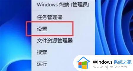 win11 麦克风声音小怎么调整_win11麦克风声音太小如何解决