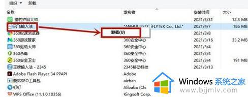 为什么wegame打不开英雄联盟_wegame英雄联盟启动不了如何解决