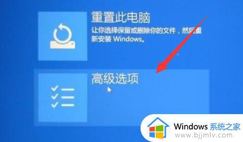 win11 无法启动怎么修复 win11不能正常启动的解决教程