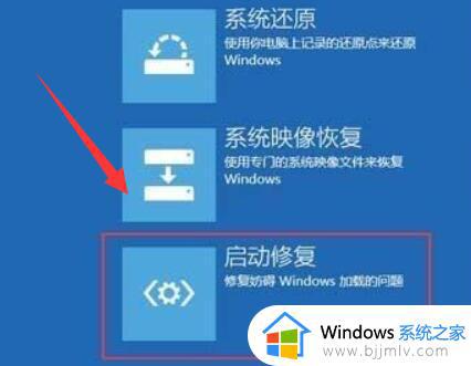 win11 无法启动怎么修复_win11不能正常启动的解决教程